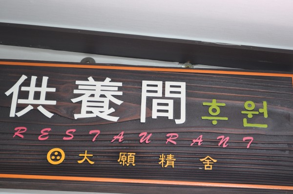 cef92efd48745554374090caf51c6947_1691853676_4123.JPG