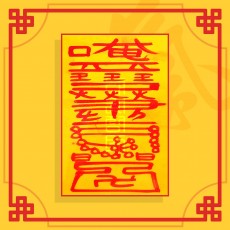 행운재수대길부 ㅣ 사업부적 재물부적 돈들어오는부적