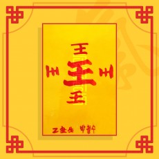 총명부 ㅣ 합격부적 시험부적 수능부적 공부부적
