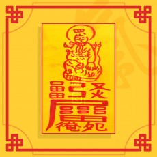 꿈자리부 ㅣ 퇴마부적 귀신부적 건강부적 악몽부적