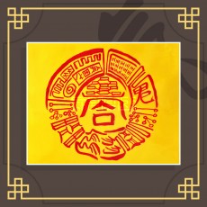 통합합격부(시험,입학,취업,면허,자격증) ㅣ 합격부적 행운부적 취업부적 시험부적