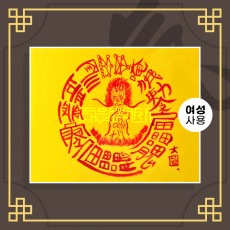남자바람방지부 (여성이 사용하는 부적) ㅣ 나비부적 재회부적 사랑부적 애정부적